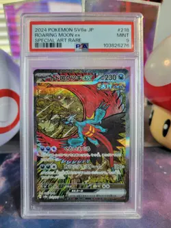 Roaring Moon EX 218/187 Japanese Pokemon TCG Terastal Festival Special Art Rare - Image 1