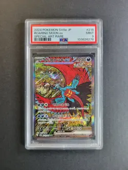 Roaring Moon EX 218/187 Japanese Pokemon TCG Terastal Festival Special Art Rare - Image 2