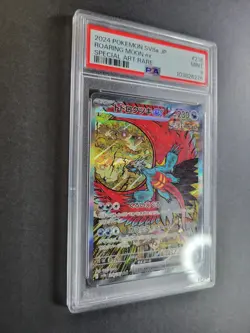 Roaring Moon EX 218/187 Japanese Pokemon TCG Terastal Festival Special Art Rare - Image 3