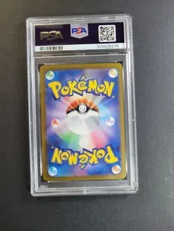 Roaring Moon EX 218/187 Japanese Pokemon TCG Terastal Festival Special Art Rare - Image 4