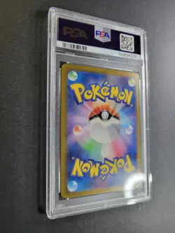 Roaring Moon EX 218/187 Japanese Pokemon TCG Terastal Festival Special Art Rare - Image 5