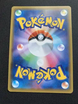 Pokemon Charizard VMAX SSR 308/190 Japanese Shiny Star V NM - Image 2