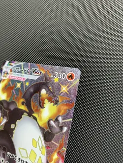 Pokemon Charizard VMAX SSR 308/190 Japanese Shiny Star V NM - Image 5