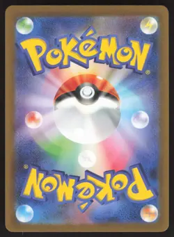 Pokemon Japanese Pikachu 120/SV-P Gym Event Campaign Promo NEAR MINT-5 - Image 2