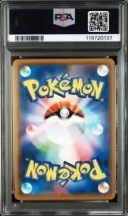 PSA 10 Piplup CHR 052/049 Japanese SM11b Dream League Pokemon Card GEM MT - Image 2