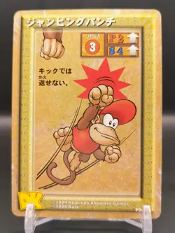 Diddy Kong #P0002U Donkey Kong Card Game Nintendo 1999 Japan Ahomaro Games B1 - Image 3
