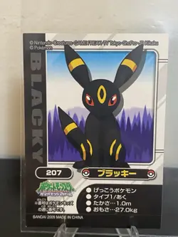2009 Umbreon Pokemon Sticker Seal No.207 Bandai Japanese Nintendo RARE - Image 2