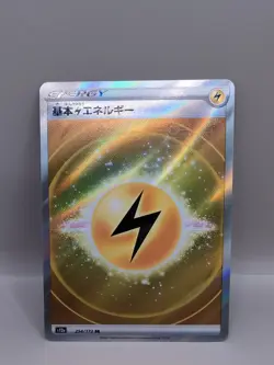 LIGHTNING ENERGY 254/172 SR S12A VSTAR UNIVERSE POKEMON JAPANESE US SELLER (NM) - Image 1