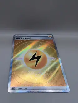 LIGHTNING ENERGY 254/172 SR S12A VSTAR UNIVERSE POKEMON JAPANESE US SELLER (NM) - Image 2