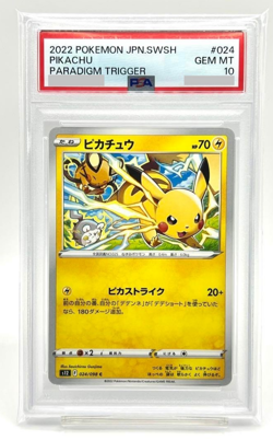 Pokemon Card PSA 10 Pikachu C 024/098 Japanese S12 Paradigm Trigger 2022 GEM MT - Image 1