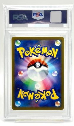 Pokemon Card PSA 10 Pikachu C 024/098 Japanese S12 Paradigm Trigger 2022 GEM MT - Image 2