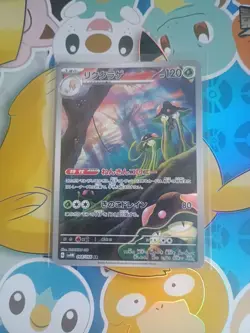 Pokemon TCG Toedscruel AR 068/066 Future Flash SV4M Japanese Card Game - Image 1