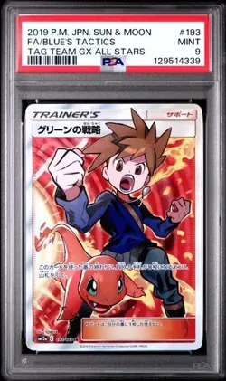 PSA 9 BLUE'S TACTICS 193 TAG TEAM GX ALL STARS SUN MOON JAPANESE TRAINER POKEMON - Image 1