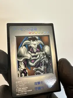 Yu-Gi-Oh Summoned Skull GB Promo Monster Capsule DM1 1998 NM Japanese u713 - Image 1