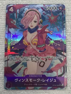 Vinsmoke Reiju (Alt Art) OP06-069 SR ONE PIECE Card The Best PRB-01 Japanese NM - Image 1