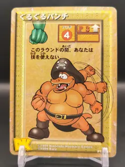 Kaptain Skurvy #P1001U Donkey Kong Card Game Nintendo 1999 Japan Ahomaro B1 - Image 1