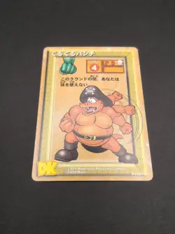 Kaptain Skurvy #P1001U Donkey Kong Card Game Nintendo 1999 Japan Ahomaro B1 - Image 5