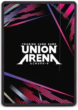 Tank UE17BT/SLG-1-032 U* Union Arena: SOLO LEVELING - Image 2
