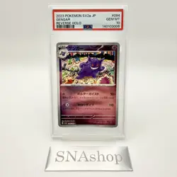PSA 10 Gengar Reverse Holo 094/165 SV2a Pokemon Card 151 Japanese - Image 3