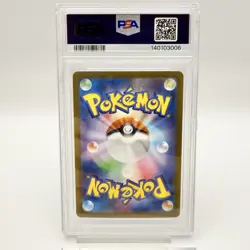 PSA 10 Gengar Reverse Holo 094/165 SV2a Pokemon Card 151 Japanese - Image 5