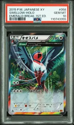 PSA 10 Swellow R 058/078 XY6 Emerald Break 2015 Pokemon Card Japanese - Image 1