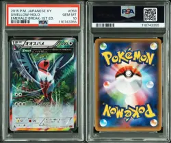PSA 10 Swellow R 058/078 XY6 Emerald Break 2015 Pokemon Card Japanese - Image 3
