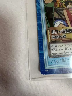 One Piece Hyper Battle CardDass S01 Luffy Pirates Holo Card - Image 5