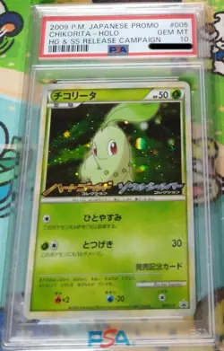 PSA 10 Chikorita Holo HGSS Release Campaign Promo 005/LP Pokemon Japanese Card! - Image 1