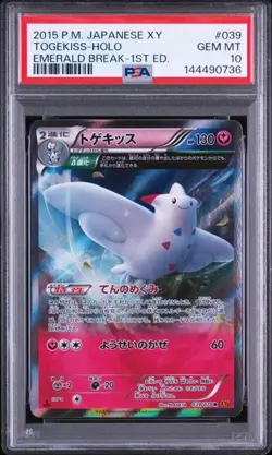PSA 10 Togekiss R Holo 039/078 XY6 Emerald Break 2015 Pokemon Card Japanese - Image 1