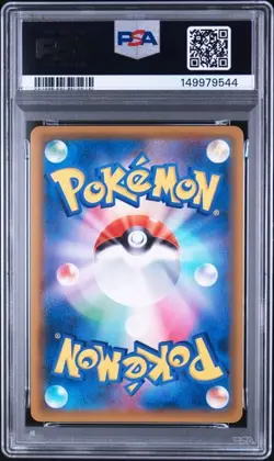 PSA 10 Magikarp ＆ Wailord GX RR 019/095 Tag Bolt 2018 Pokemon Card Japanese - Image 2