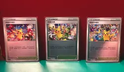 Pokemon TCG Chinese exclusive Celebration Player's Ceremony 3 Promo Card Set U.S - Image 1