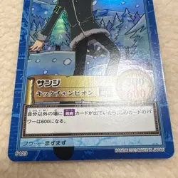 ONE PIECE Hyper Battle Carddass S123 Sanji Kick Champion Trading Card - Image 5