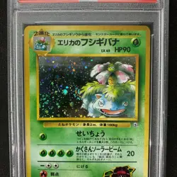 PSA9 MINT Venusaur Holo GB Game Boy Promo No.003 1999 Japanese Pokemon Card MT - Image 3