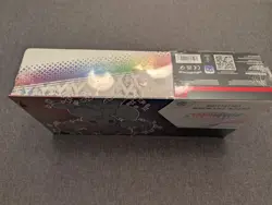 Pokemon card Prismatic Evolutions Super Premium Collection Box Sealed New SPC - Image 5