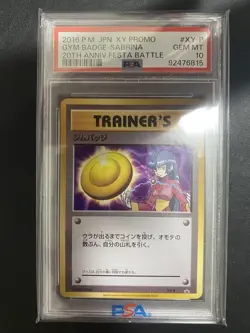 PSA 10 Pokemon Gym Badge Sabrina XYP 20th Anniversary Promo Card 2016 from JPN - Image 1