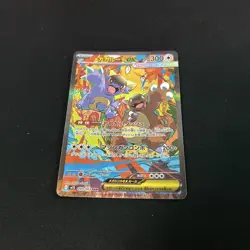 Mega Kangaskhan EX SAR 089/063 Japanese XY15 Rising Fist Full Art Pokemon Card - Image 1