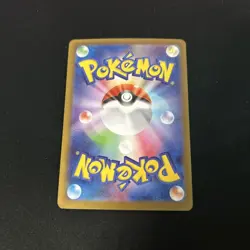 Mega Kangaskhan EX SAR 089/063 Japanese XY15 Rising Fist Full Art Pokemon Card - Image 2
