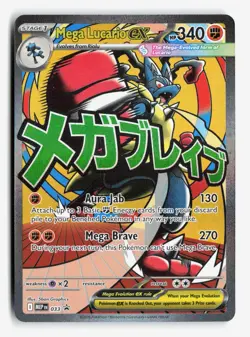 Mega Lucario ex 033 ME: Mega Evolution Promo Promo Pokemon Holo NM 5ban Graphics - Image 1