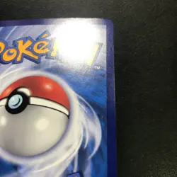 2026 Pokemon PTCG S-Chinese CBB4C Gem Pack Vol 4 01 07/07 Ponyta #2 - Image 5