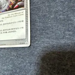 Pokemon card Giratina Victory Medal 031/DPt-P Silver Promo 2009 - Image 5