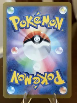 Mela 198/187 Super Rare Terastal Festival Pokemon Japanese NM - Image 2