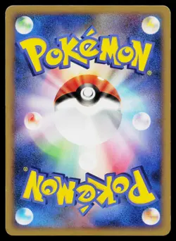 Electabuzz 095/096 Galactics Conquest Pokemon Japanese Lightly Played - Image 2