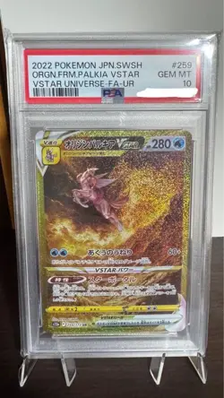 PSA10 Origin Forme Palkia VSTAR Universe 259/172 S12a JAPANESE Pokemon Card 2022 - Image 1