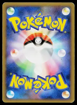 Voltorb 028/092 Common Stormfront Pokemon Japanese Moderately Played - Image 2