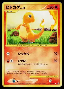 Charmander 090/092 Stormfront Pokemon Japanese Heavily Played - Image 1