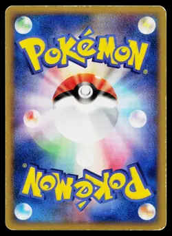 Sunflora 009/106 Holo Rare Golden Sky Silvery Ocean Pokemon Japanese HP - Image 2