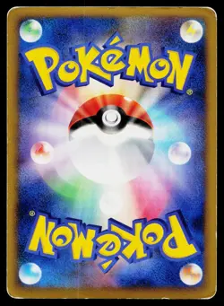 Jumpluff 008/070 Holo Rare HeartGold Collection Pokemon Japanese Heavily Played - Image 2