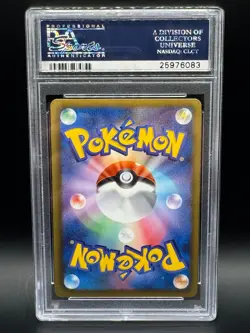 Blastoise 078/070 1st Edition Plasma Gale Pokemon Japanese PSA 5 - Image 2