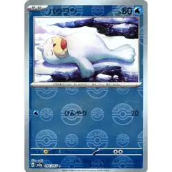 Pokemon Seel Reverse Holo C 086/165 SV2a Pokemon Card 151 Japanese Card - Image 1