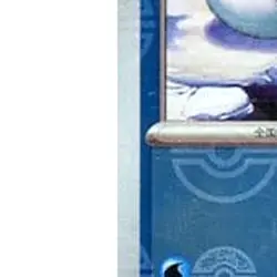 Pokemon Seel Reverse Holo C 086/165 SV2a Pokemon Card 151 Japanese Card - Image 5